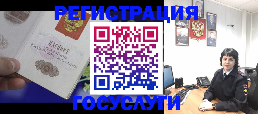 временная регистрация в Сосновоборске